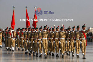 pak army job 2023