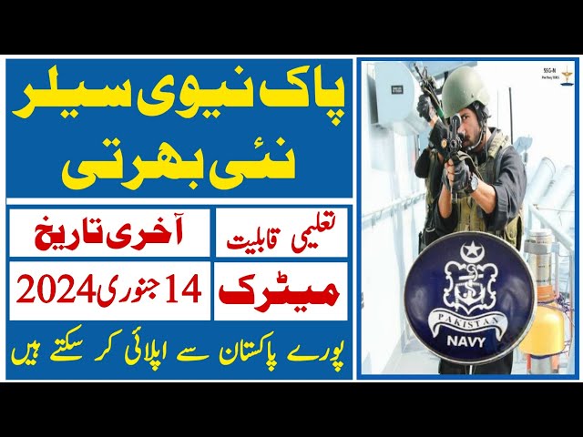 Pak navy job 2024